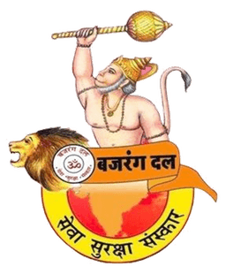 Bajrang Dal Official Emblem